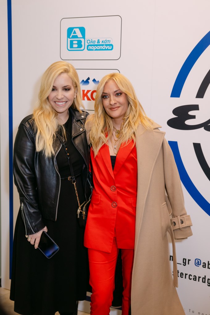 Μαρία Αναστασοπούλου & Ναταλία Αργυράκη