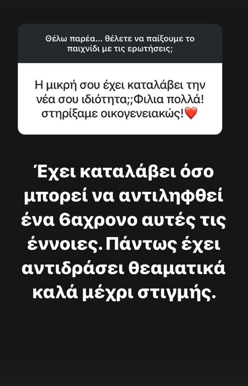 Ελεονώρα Μελέτη