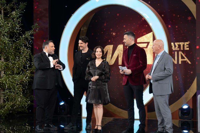 Γρηγόρης Αρναούτογλου, Γιώργος Γεροντιδάκης, Δάφνη Λαμπρόγιαννη, Πέτρος Κουσουλός, Θανάσης Κατερινόπουλος