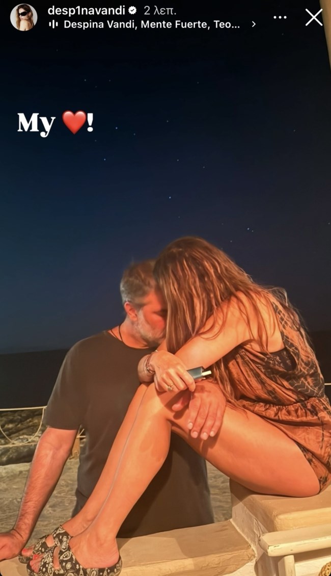 Η Δέσποινα Βανδή "λιώνει" στο πλευρό του Βασίλη Μπισμπίκη