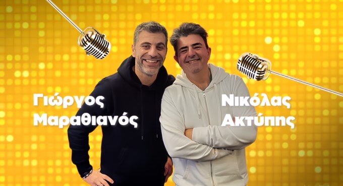 Πρεμιέρα για το "Beat My Guest" - Αυτοί είναι οι σχολιαστές του νέου show του ΣΚΑΪ