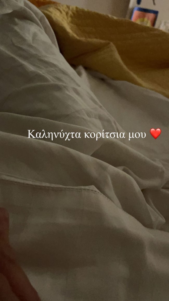 Φαίη Σκορδά story