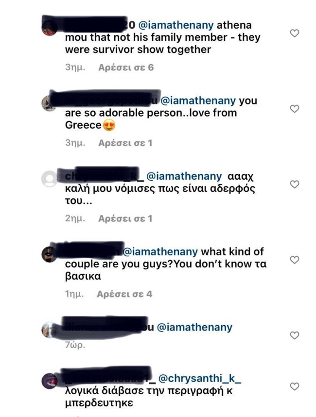 Αθηνά NY απαντήσεις στο μπέρδεμα κάτω από post του Αλέξη Παππά