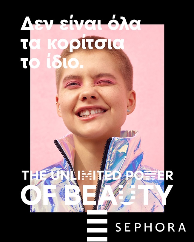 The Unlimited Power of Beauty