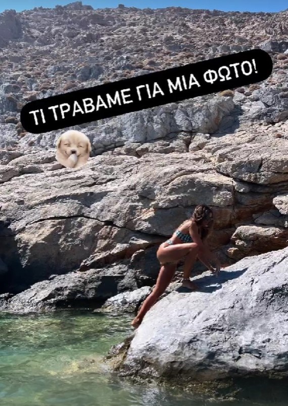 Η Σταματίνα Τσιμτσιλή στην Αστυπάλαια