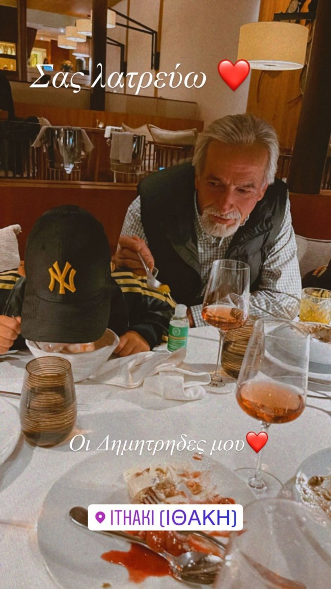 Φαίη Σκορδά πατέρας γιος