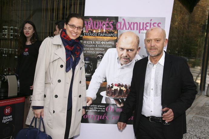 «Γλυκές Αλχημείες» - εικόνα 6