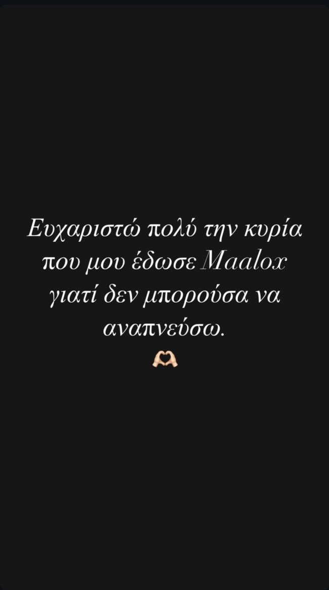 Σπύρος Σούλης story