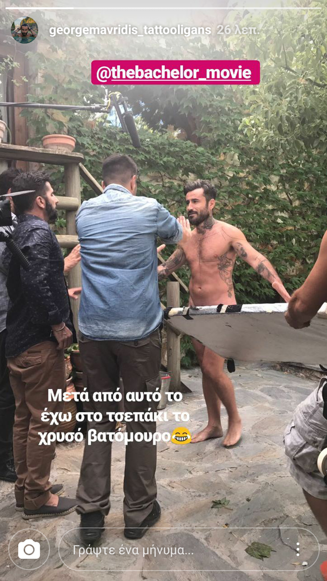 Γιώργος Μαυρίδης