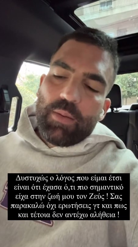 Δημήτρης Αλεξάνδρου
