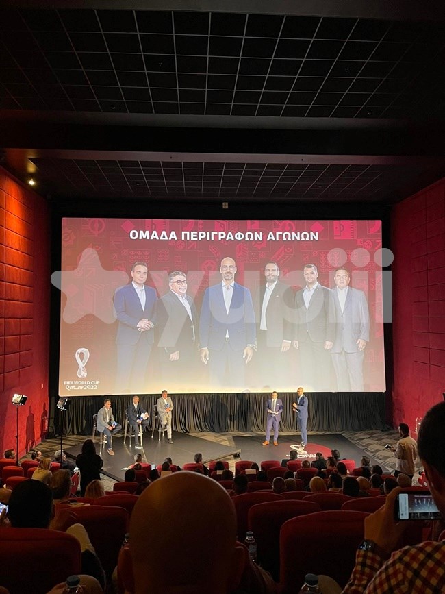 Μουντιάλ