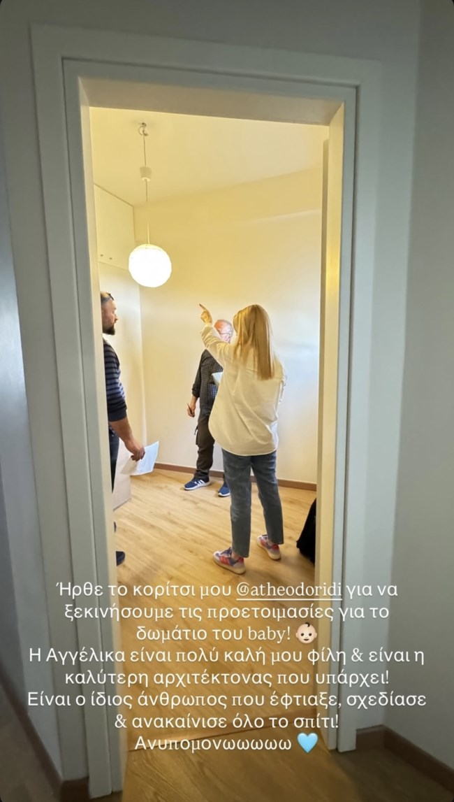Η Ευρυδίκη Βαλαβάνη ξεκίνησε τις προετοιμασίες για το παιδικό δωμάτιο στο σπίτι της
