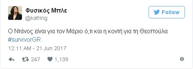 Survivor: Μάριος vs Ντάνος