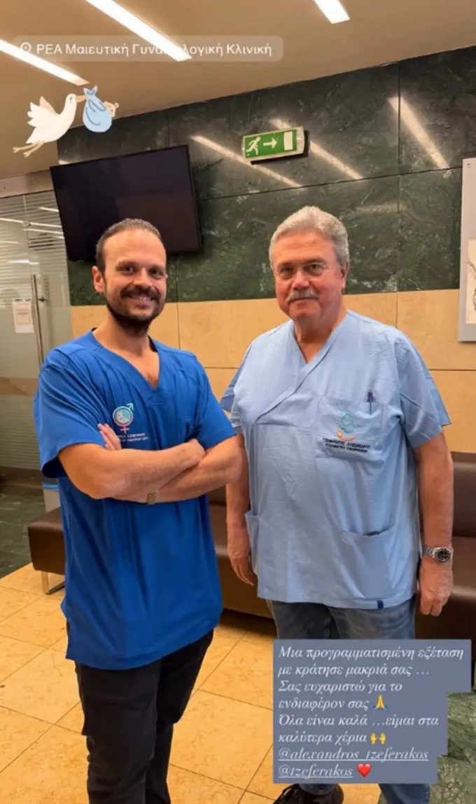 Το πρώτο μήνυμα της Κατερίνας Καινούργιου μετά την απουσία από τη "Super Κατερίνα"