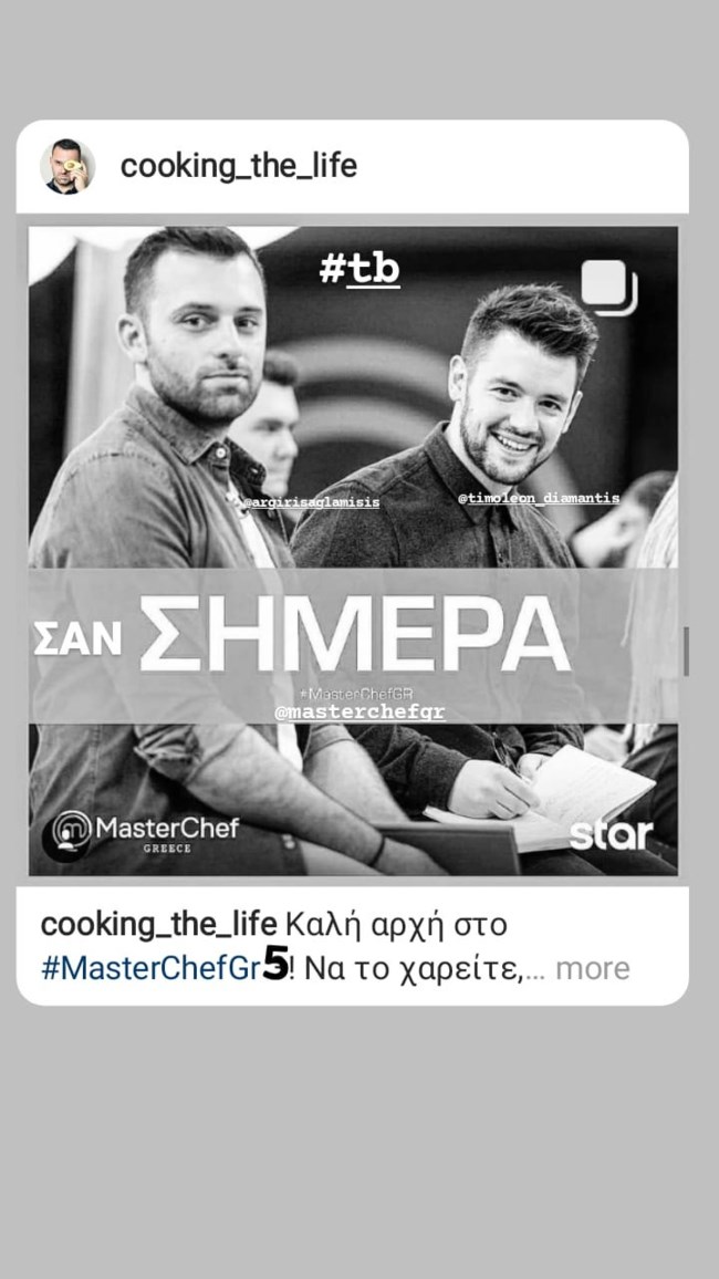 Οι πρώην MasterChef δίνουν τη σκυτάλη στο νέο... αίμα