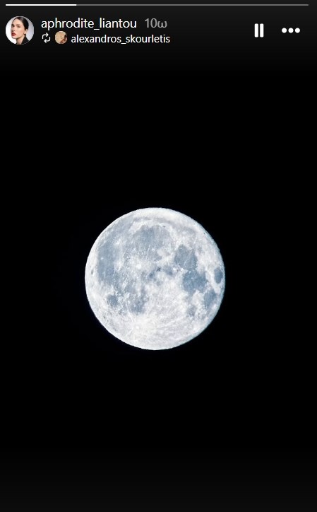 Η Αφροδίτη Λιάντου απολαμβάνει την πανσέληνο με τον Αλέξανδρο Σκουρλέτη