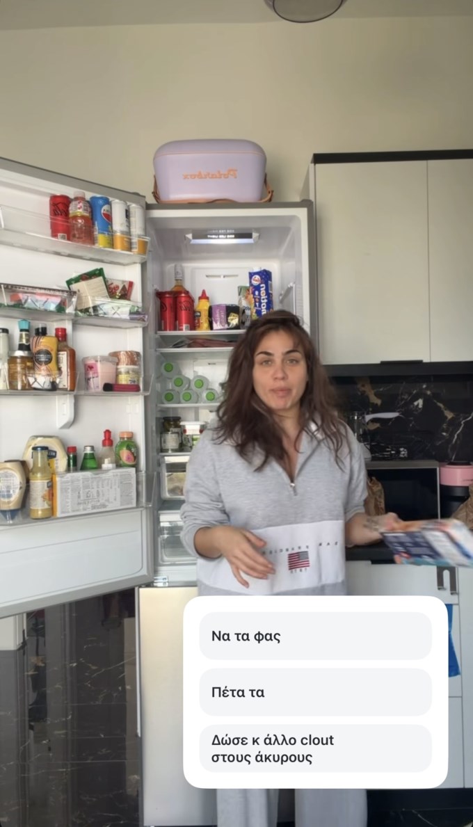 Αντέδρασε η Κόνι Μεταξά: "Δε θα σχολιάσω τα ηλίθια πράγματα που ακούω..."