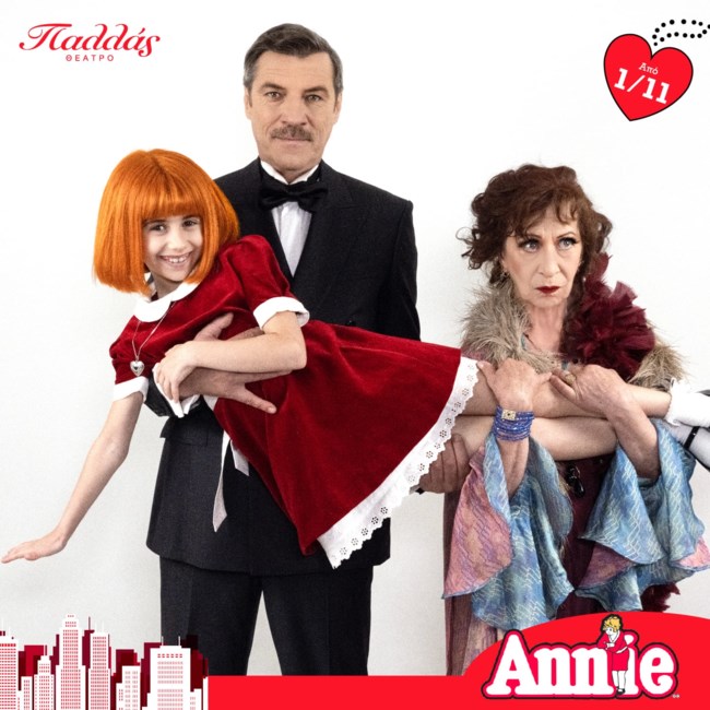 Annie