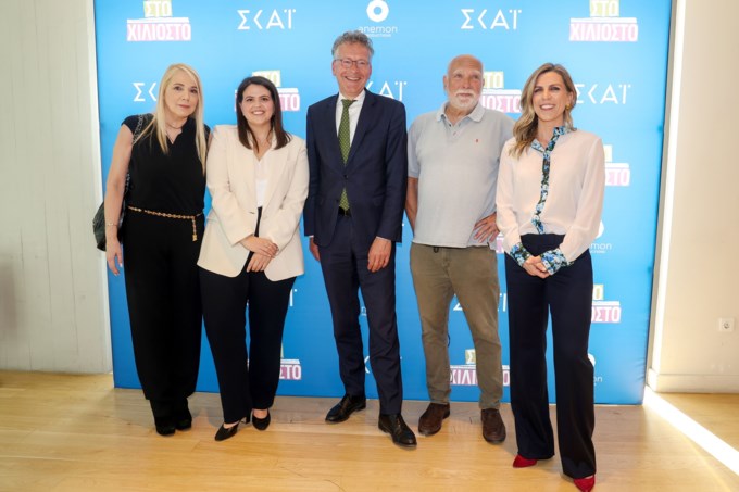 Α. ΜΑΡΑΓΚΟΥΔΑΚΗ, Β. ΔΕΝΔΡΙΝΟΥ, J. DIJSSELBLOEM,T. WIESER, Ε. ΒΑΡΒΙΤΣΙΩΤΗ