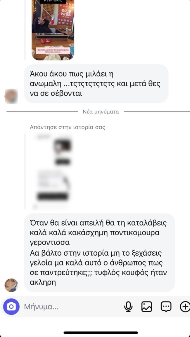Ευρυδίκη Βαλαβάνη story