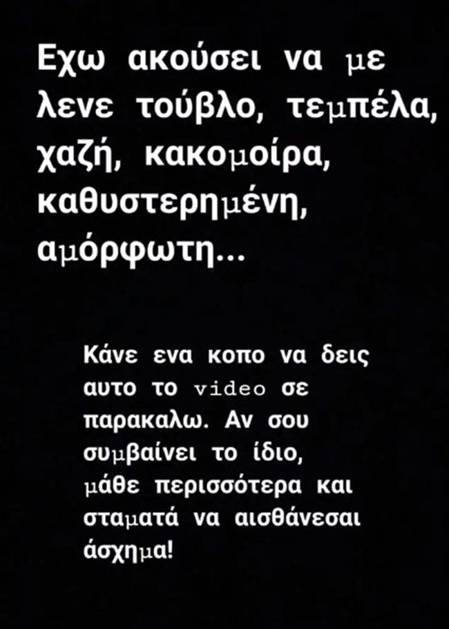 Μαντώ Γαστεράτου - εικόνα 4