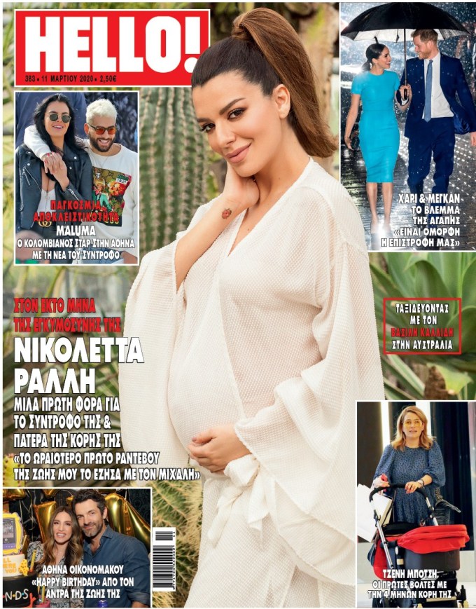 Νικολέττα Ράλλη