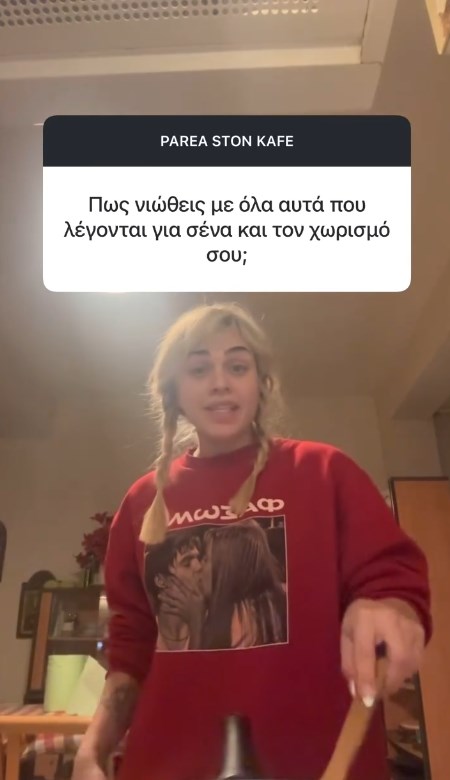 Μάριος Καπότσης-Κόνι Μεταξά