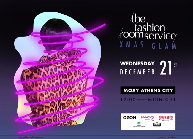 Fashion Room Service – Xmas GLAM Edition: Το μεγαλύτερο fashion party της Αθήνας επιστρέφει