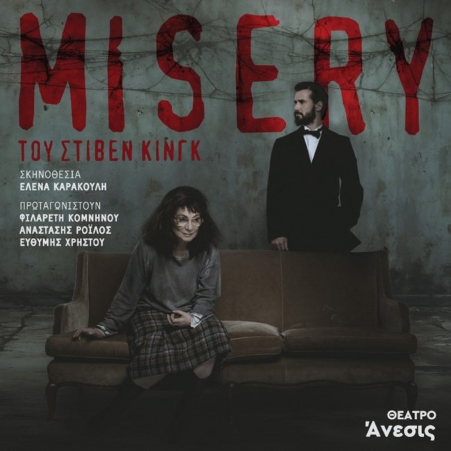 Misery