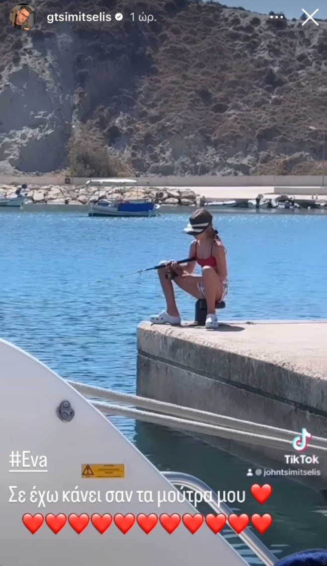 Η κόρη του Γιάννη Τσιμιτσέλη και της Βάσως Λασκαράκη μεγάλωσε και ακολουθεί το χόμπι του μπαμπά της