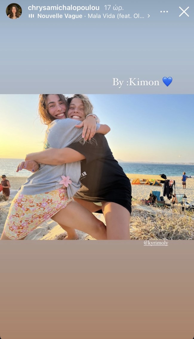 Ο γιος της Χρύσας Μιχαλοπούλου τη φωτογραφίζει στην πιο γλυκιά καλοκαιρινή φωτογραφία