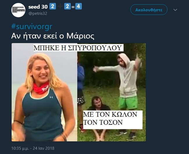 Κωνσταντίνα Σπυροπούλου - εικόνα 9