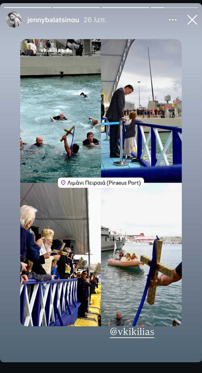 Ο Βασίλης Κικίλιας μαζί με την Τζένη Μπαλατσινού και τον γιο τους στον εορτασμό των Θεοφανίων