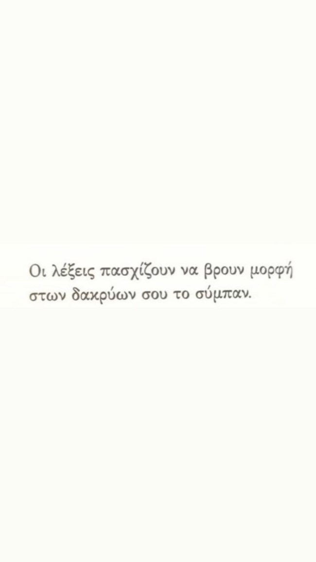 Ελένη Φουρέιρα Mad Clip