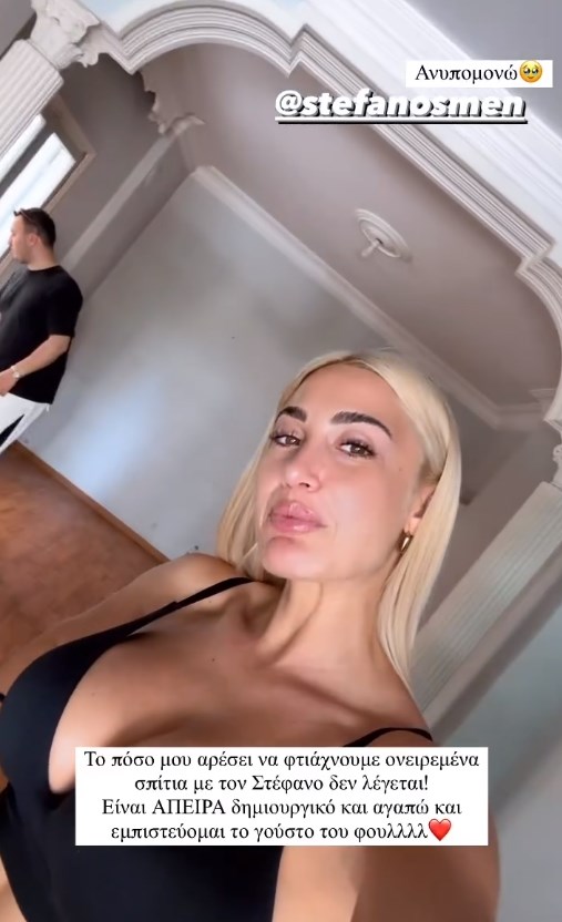 Ιωάννα Τούνη