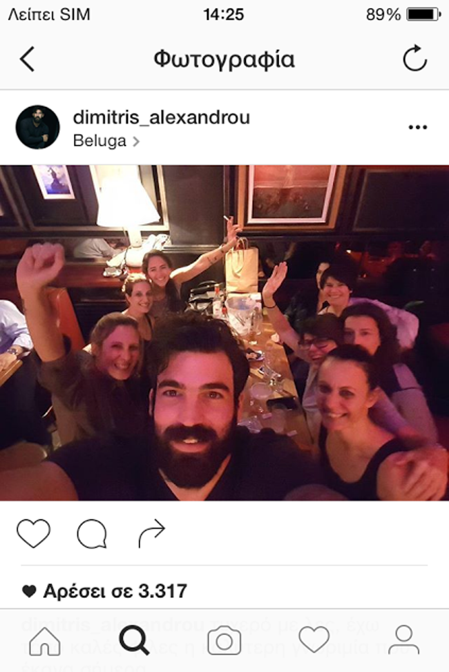Όλγα Φαρμάκη