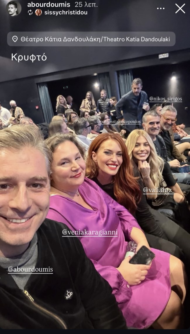 Αλέξανδρος Μπουρδούμης story