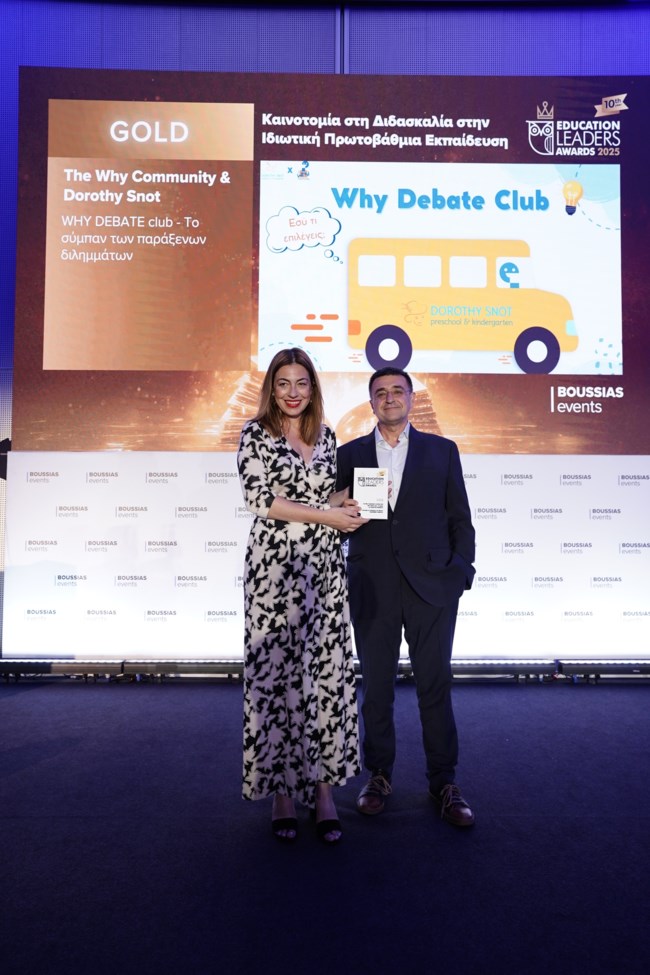 Διπλή Χρυσή Διάκριση για το The Why Community στα Education Leaders Awards 2025
