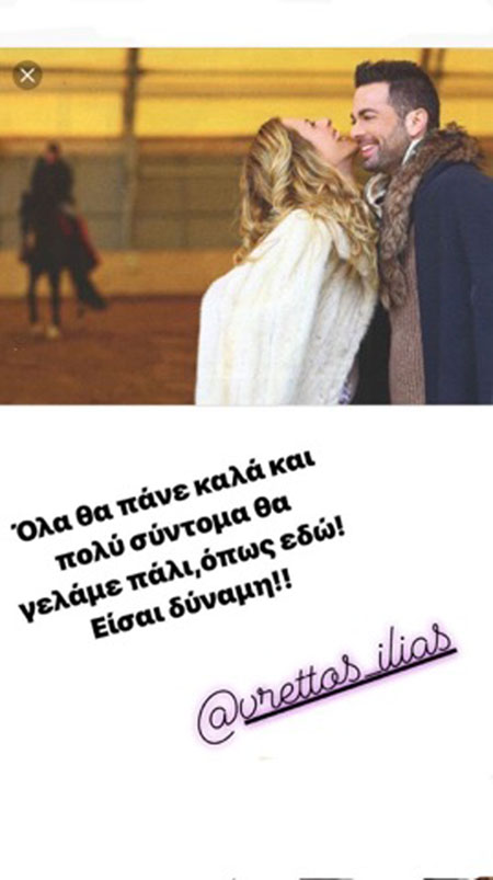 Ντορέττα Παπαδημητρίου