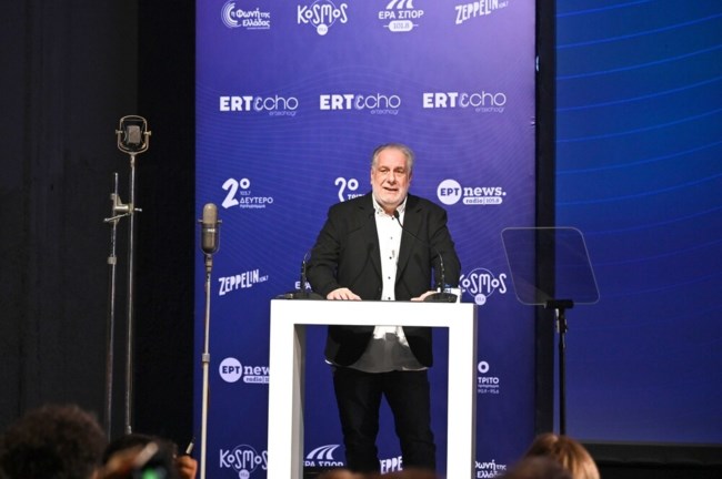 Παρουσίαση ραδιοφώνων της ΕΡΤ