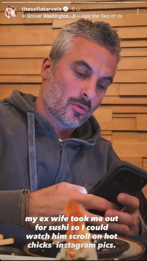 Σοφία Καρβέλα | "Η πρώην γυναίκα μου με πήγε για σούσι για να κοιτάζει φωτογραφίες άλλων"