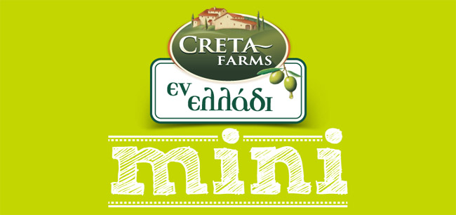 H Creta Farm “Τροφοδότησε” Την Ολοήμερη Γιορτή “Fun With My Mum” - εικόνα 3