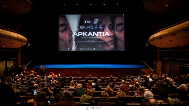 Όλοι celebrities στην επίσημη πρεμιέρα της ταινίας "ΑΡΚΑΝΤΙΑ" στην Αθήνα