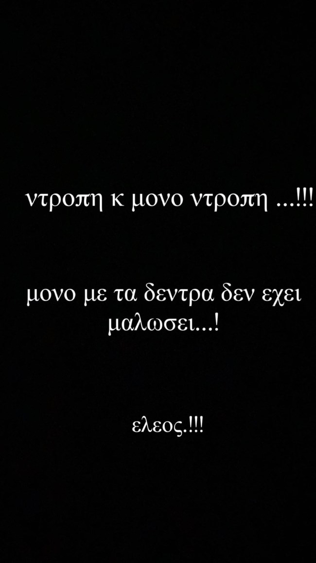 Λεάννα Μαρκόγλου