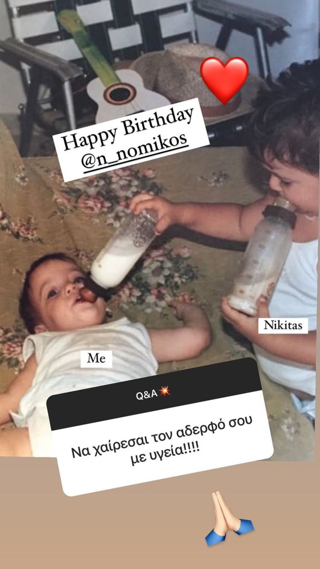 Δούκισσα Νομικού Νικήτας Νομικός