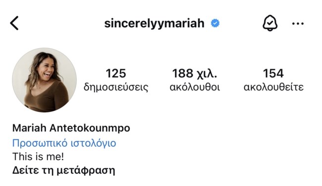 Mariah Riddlespigger