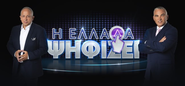 Αυτό το πολυδιαφημισμένο project του ΣΚΑΪ παίρνει πράσινο φως για τη νέα σεζόν