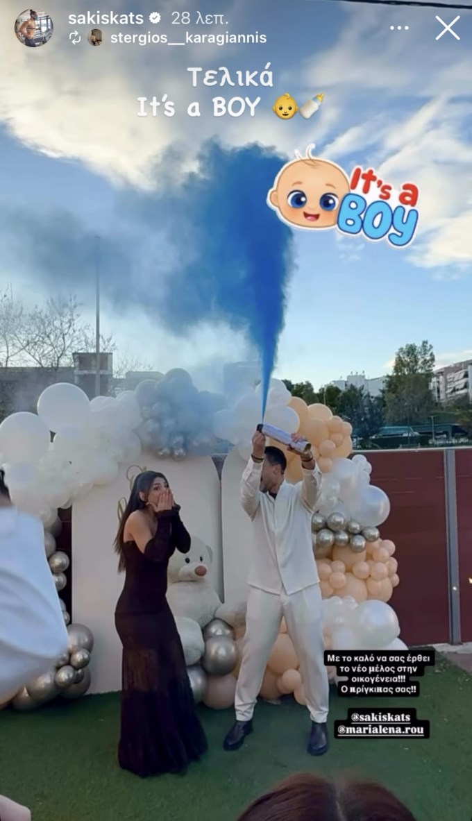 Σάκης Κατσούλης story