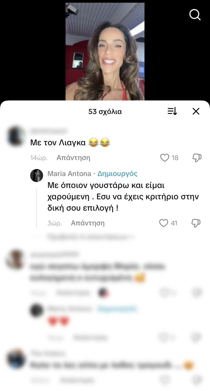 Η Μαρία Αντωνά απαντά σε ειρωνικό σχόλιο για τον Γιώργο Λιάγκα: "Με όποιον γουστάρω και είμαι χαρούμενη"