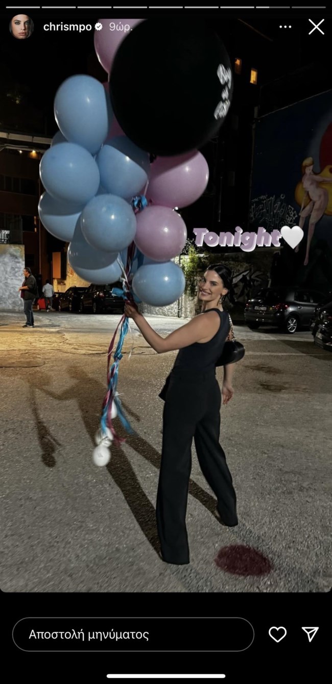 Χριστίνα Μπόμπα